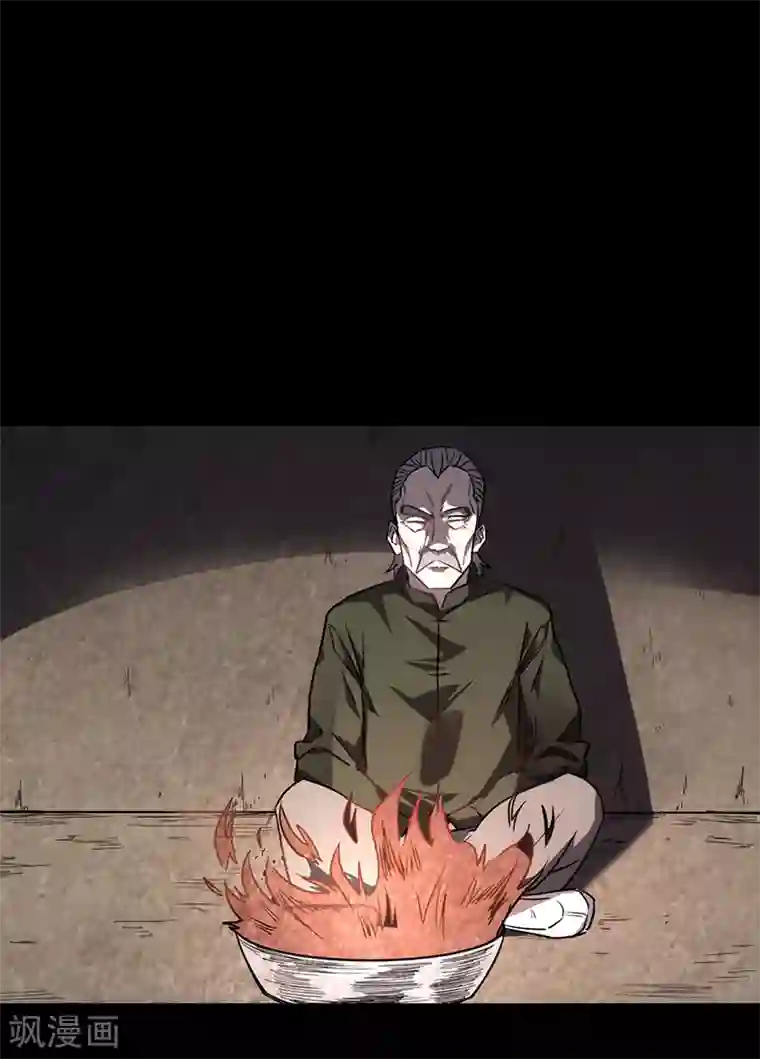 苍山脚下兰若寺第2话