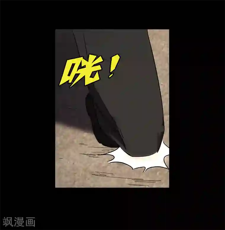 苍山脚下兰若寺第2话