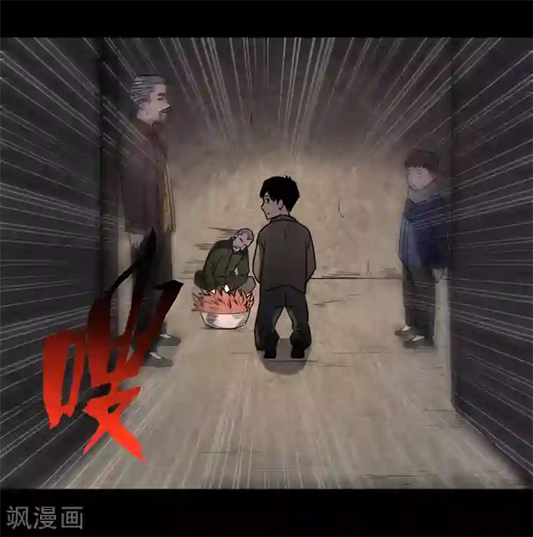 苍山脚下兰若寺第2话