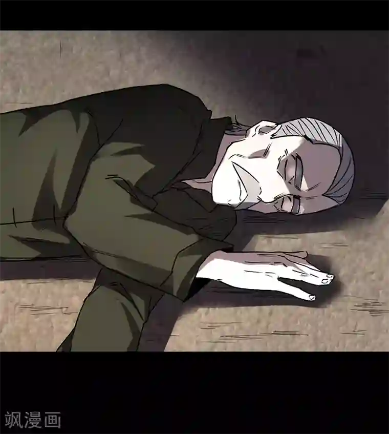 苍山脚下兰若寺第2话