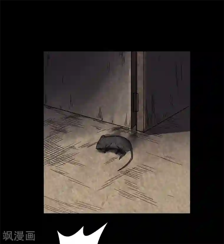 苍山脚下兰若寺第2话