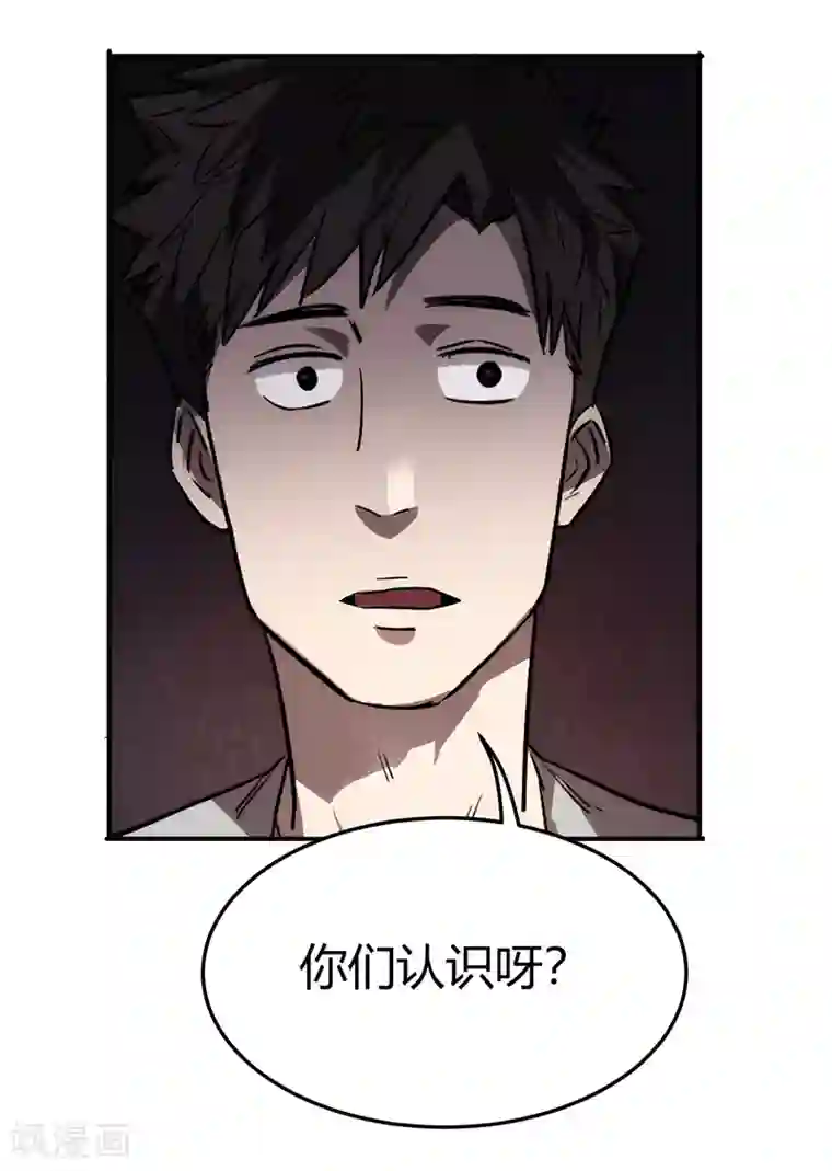 苍山脚下兰若寺第2话