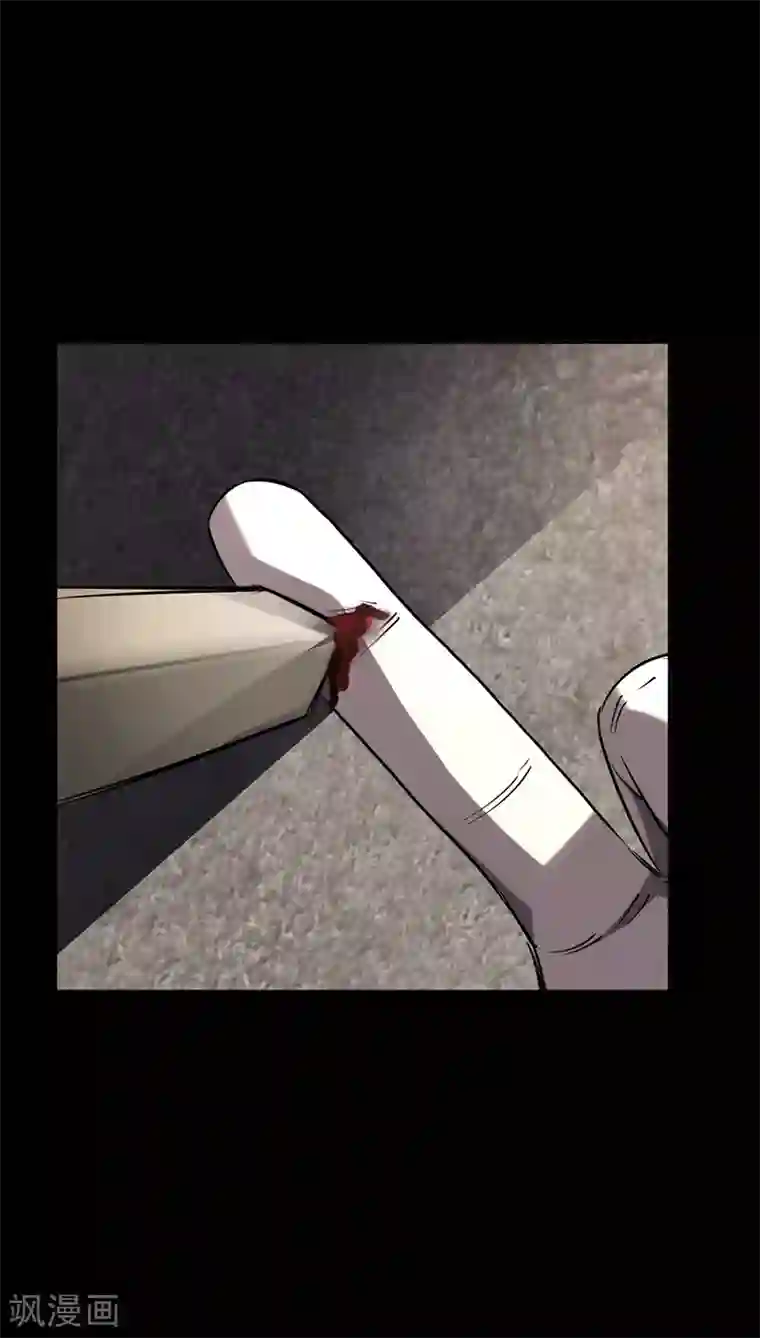 苍山脚下兰若寺第2话