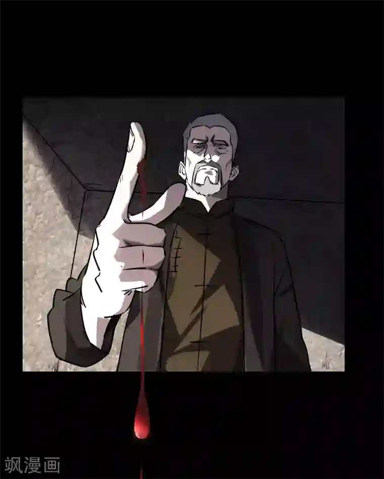 苍山脚下兰若寺第2话