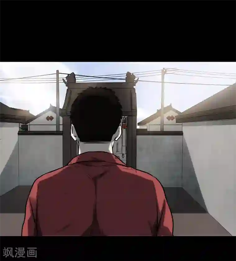 苍山脚下兰若寺第3话