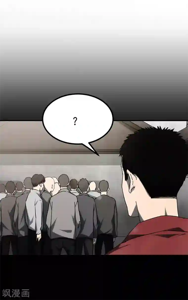 苍山脚下兰若寺第3话