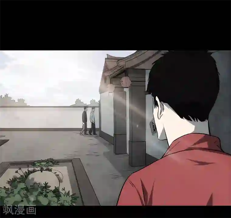 苍山脚下兰若寺第3话