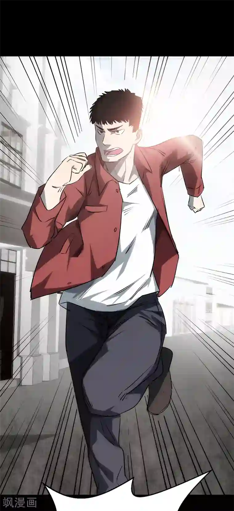 苍山脚下兰若寺第3话