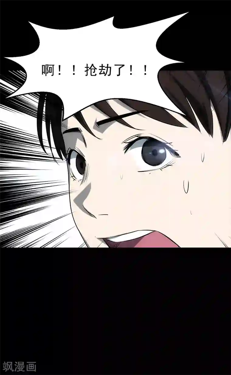 苍山脚下兰若寺第3话