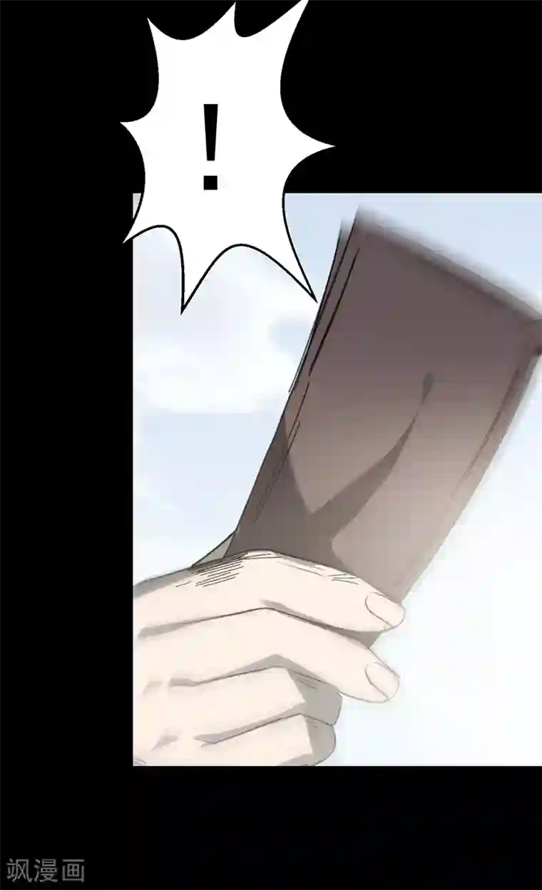 苍山脚下兰若寺第3话