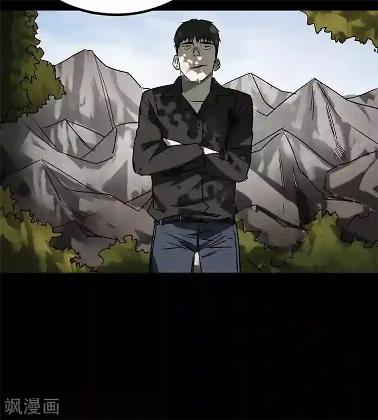 苍山脚下兰若寺第4话