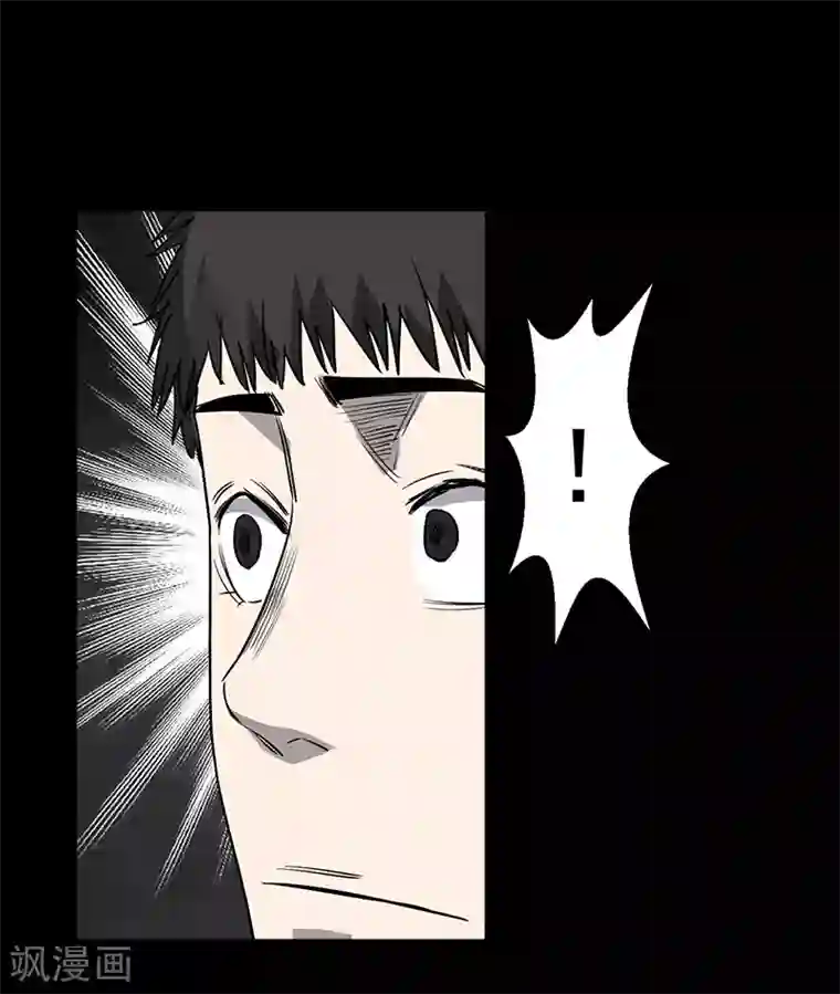 苍山脚下兰若寺第4话