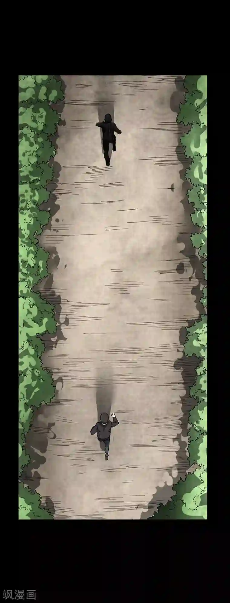 苍山脚下兰若寺第4话