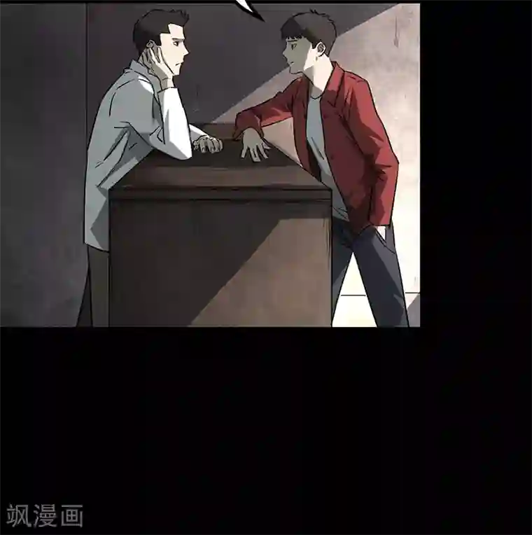 苍山脚下兰若寺第4话