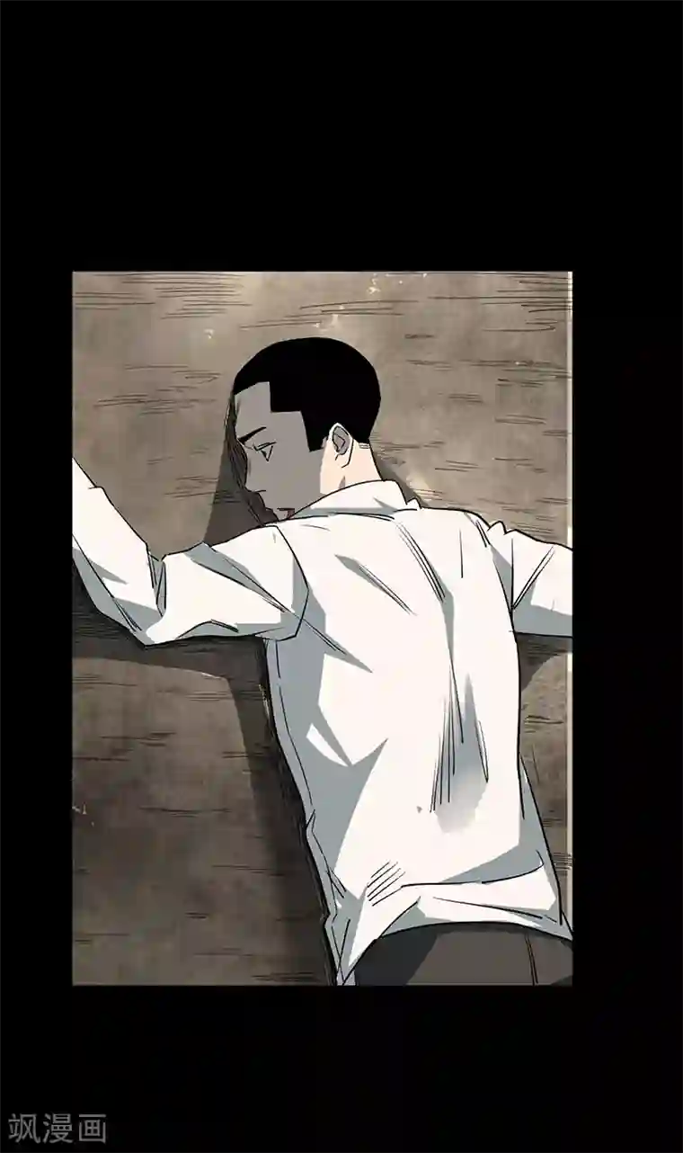 苍山脚下兰若寺第4话