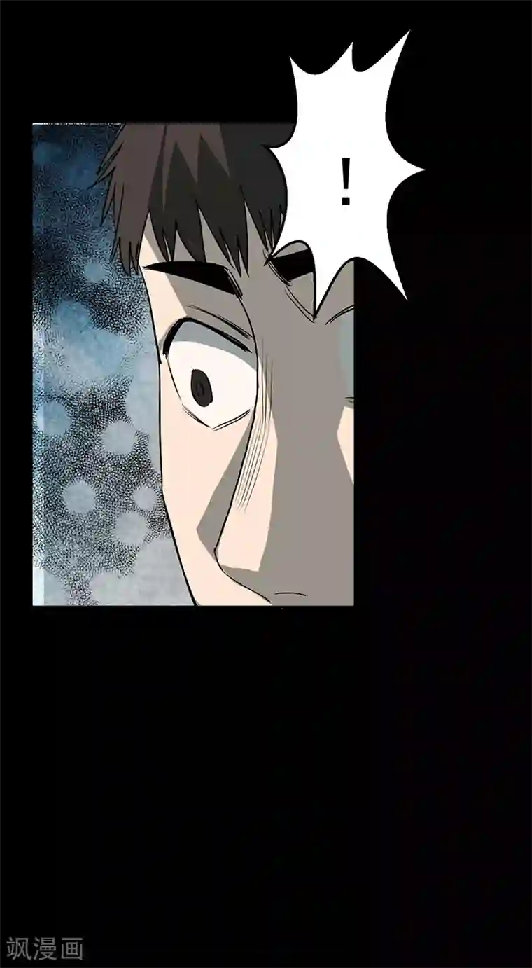 苍山脚下兰若寺第4话