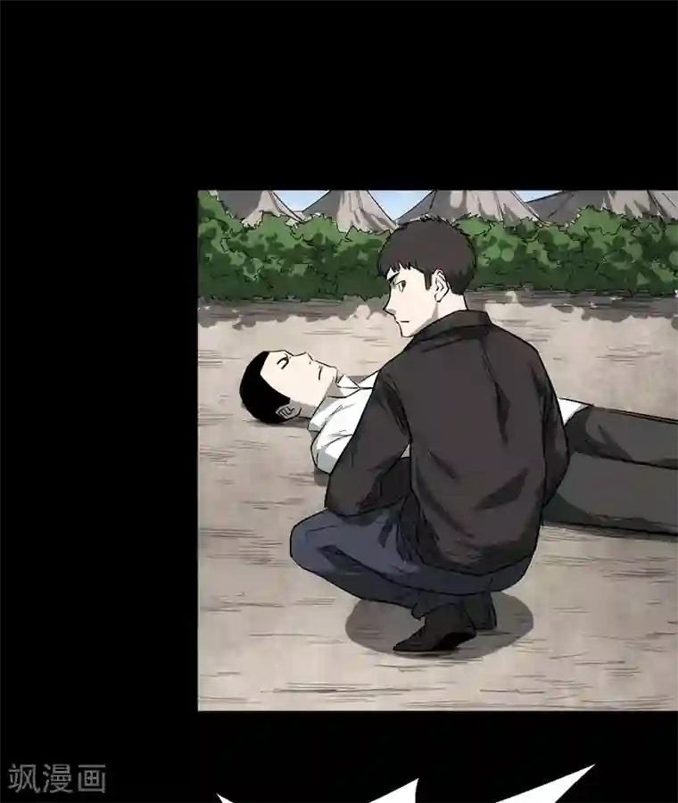 苍山脚下兰若寺第4话