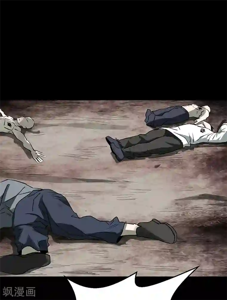 苍山脚下兰若寺第4话