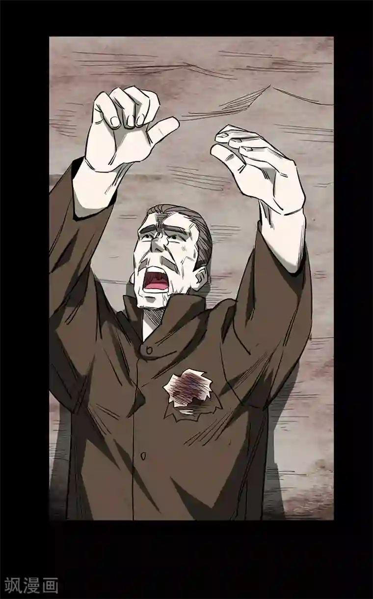 苍山脚下兰若寺第4话