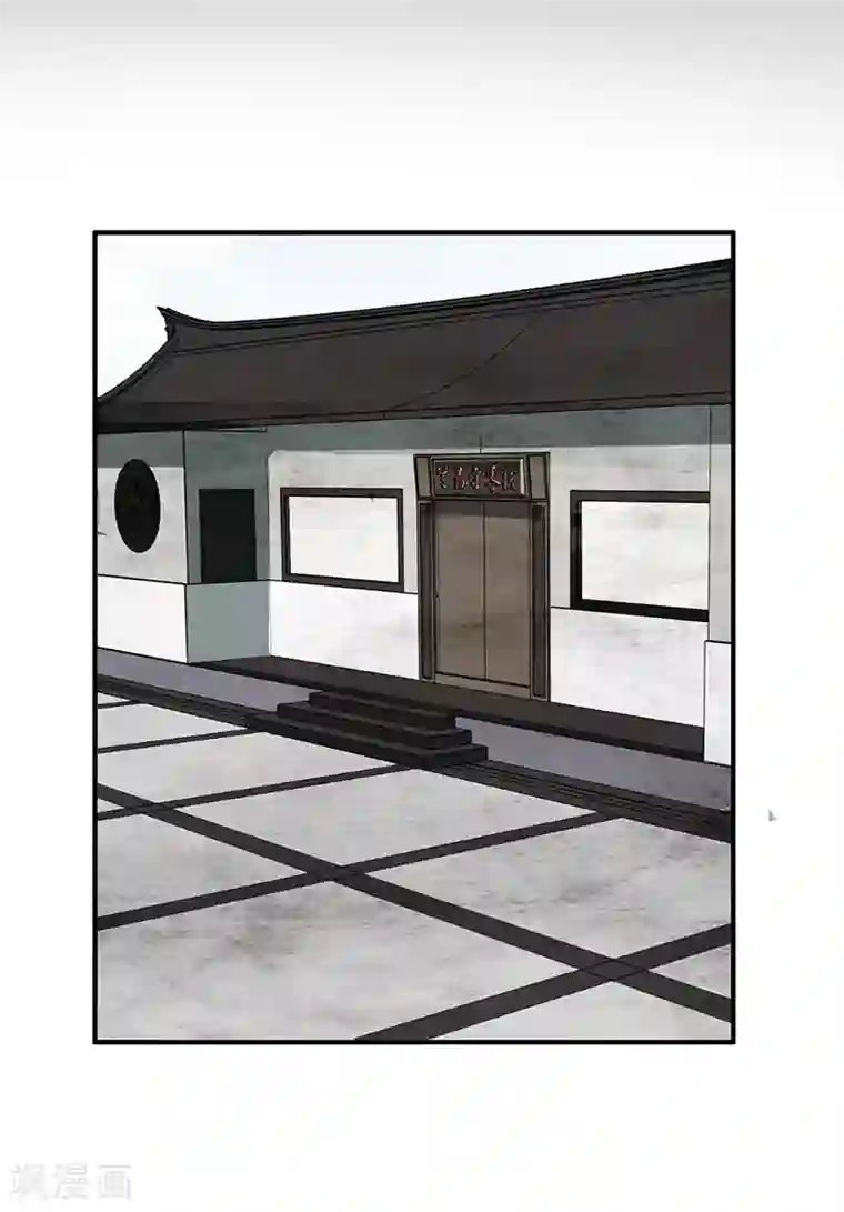 苍山脚下兰若寺第4话