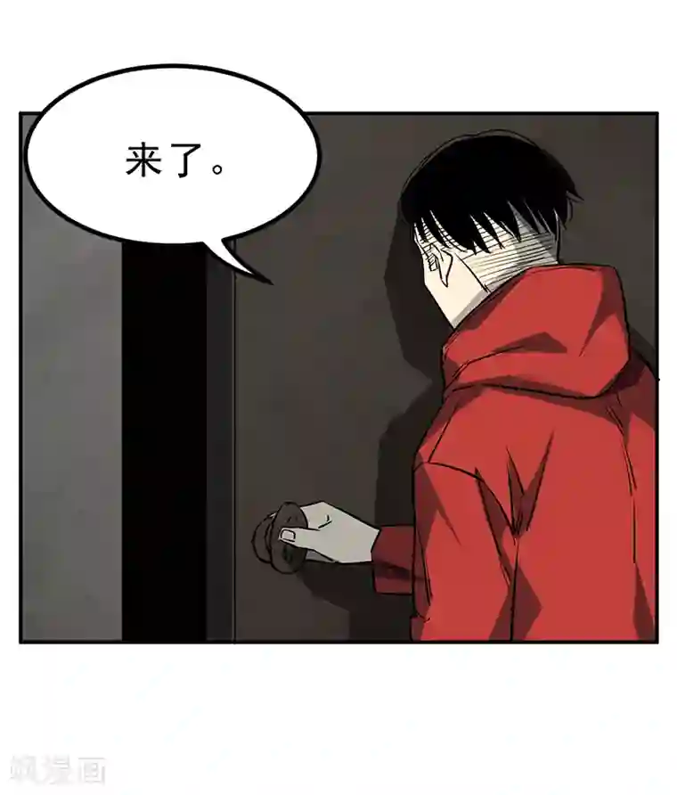 苍山脚下兰若寺第4话