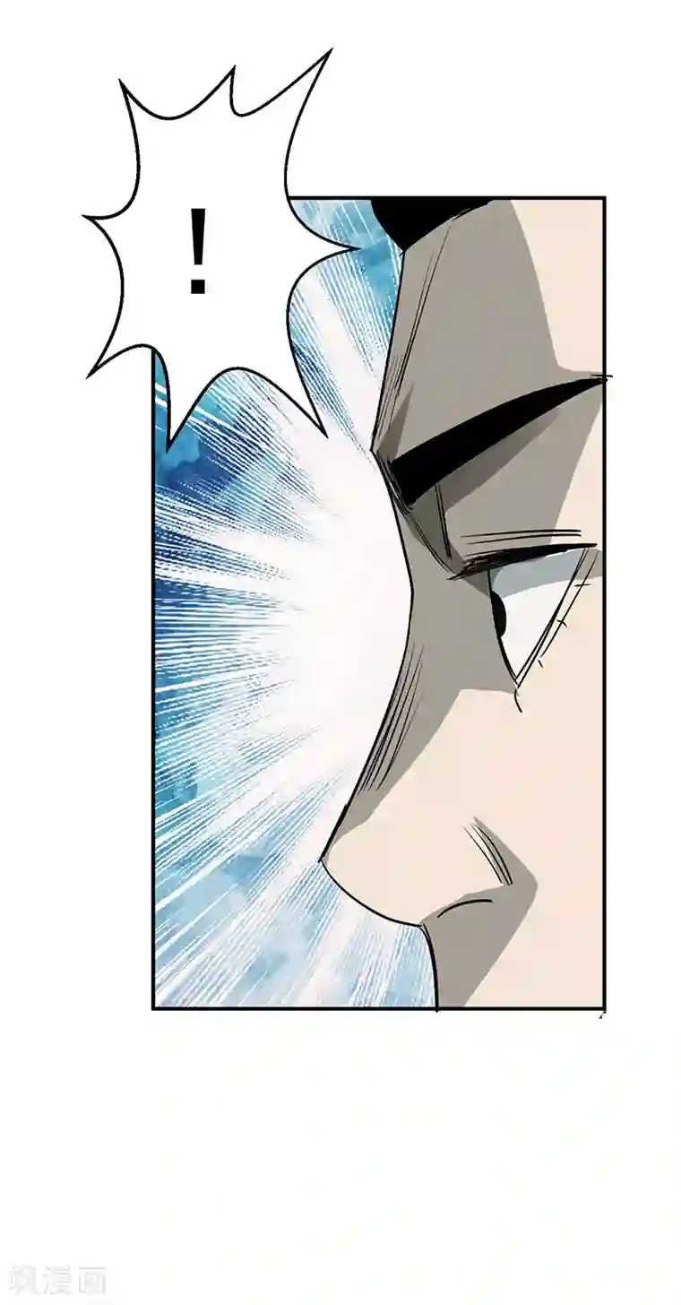 苍山脚下兰若寺第4话