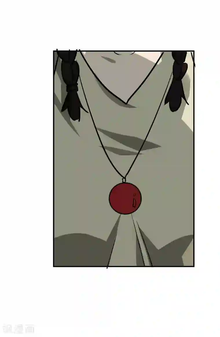 苍山脚下兰若寺第4话