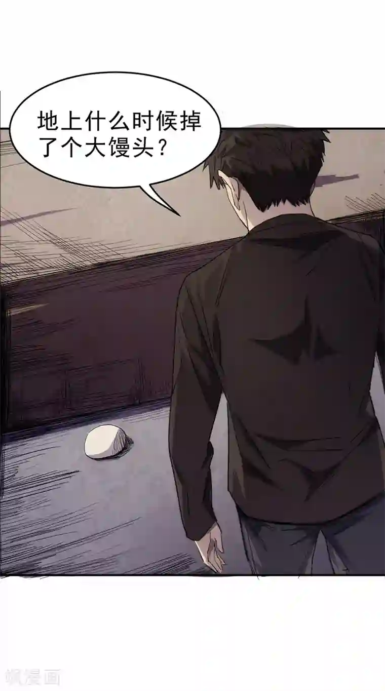 苍山脚下兰若寺第5话