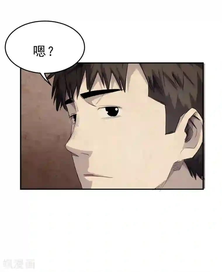 苍山脚下兰若寺第5话