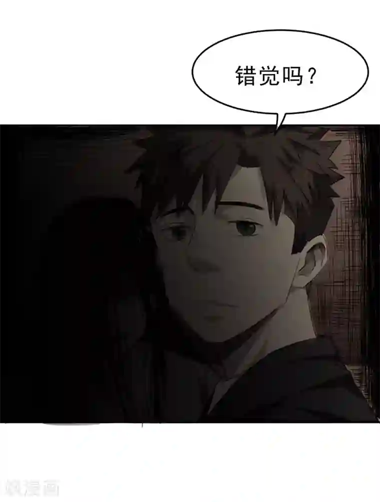 苍山脚下兰若寺第5话