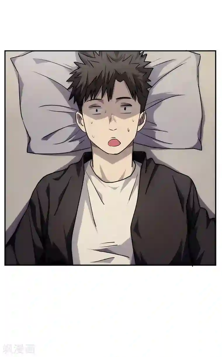 苍山脚下兰若寺第5话