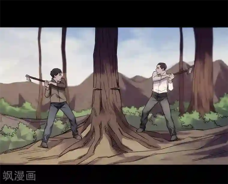 苍山脚下兰若寺第5话