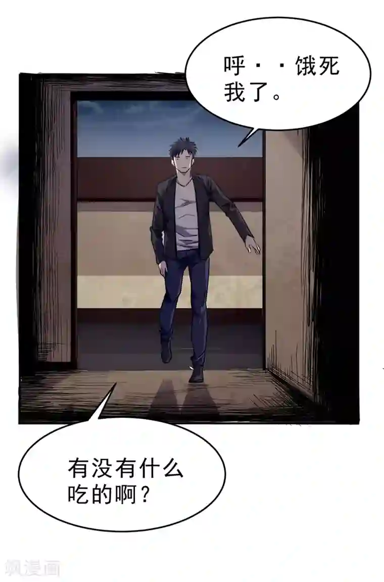 苍山脚下兰若寺第5话