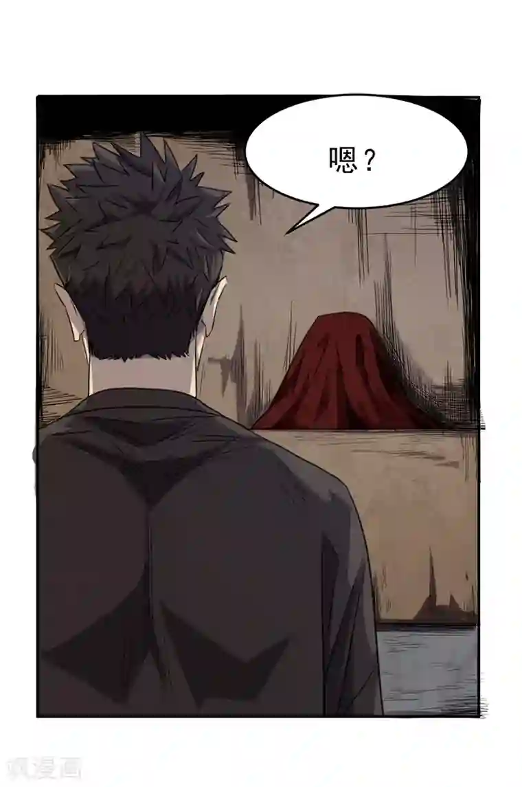 苍山脚下兰若寺第5话