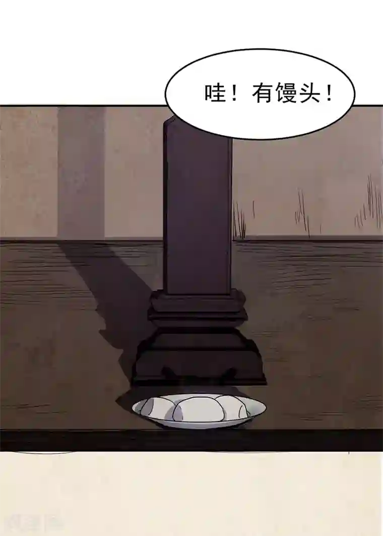 苍山脚下兰若寺第5话