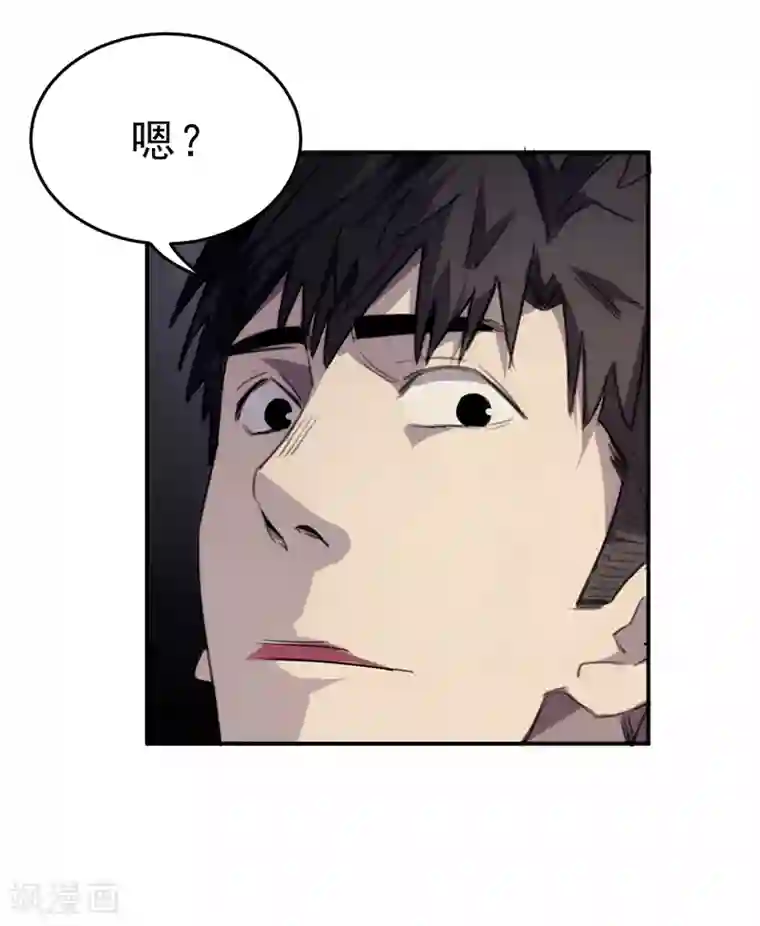 苍山脚下兰若寺第5话