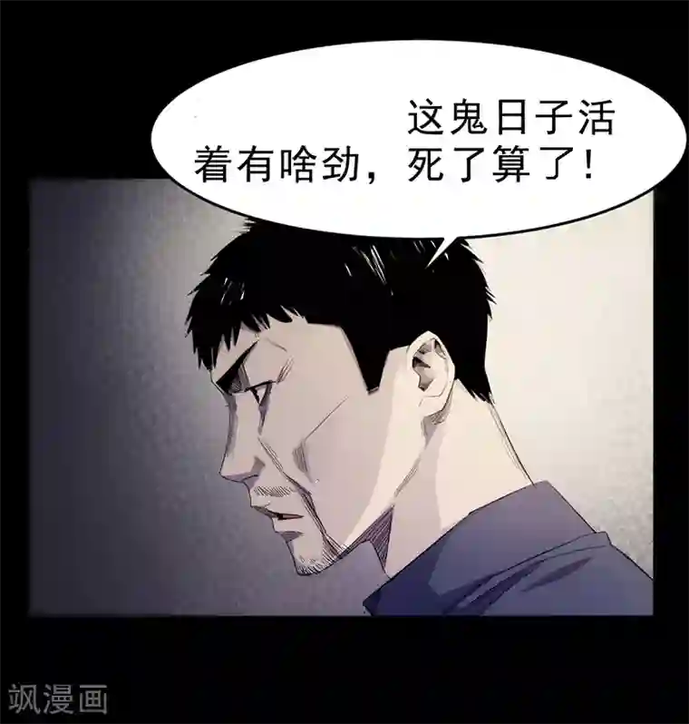 苍山脚下兰若寺第6话