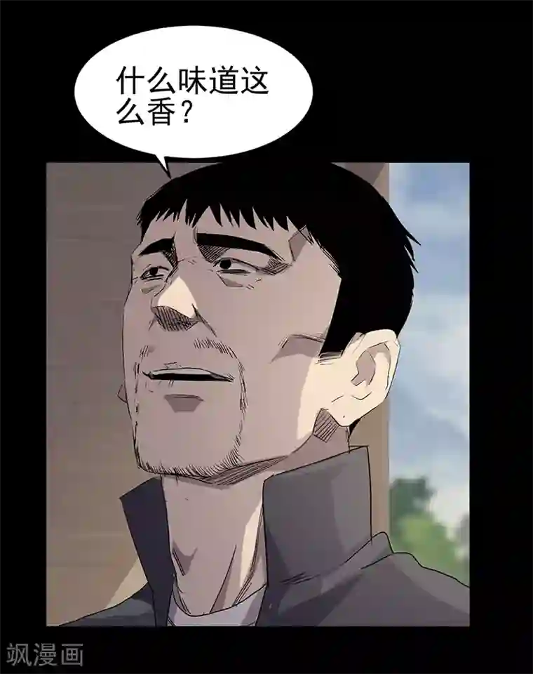 苍山脚下兰若寺第6话