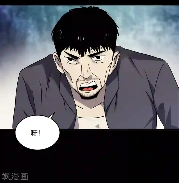 苍山脚下兰若寺第6话