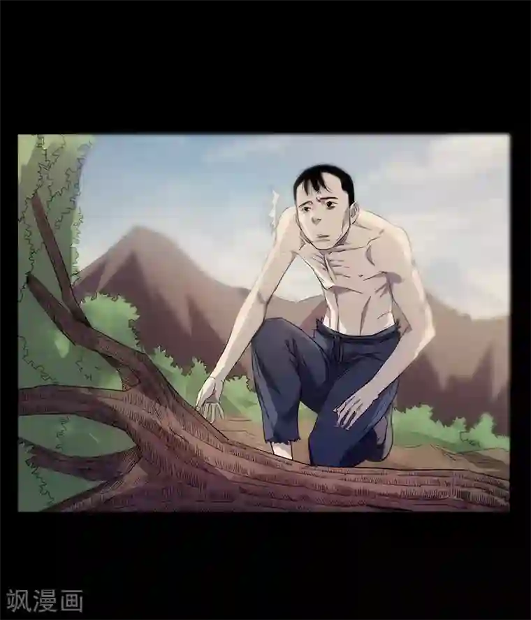 苍山脚下兰若寺第6话