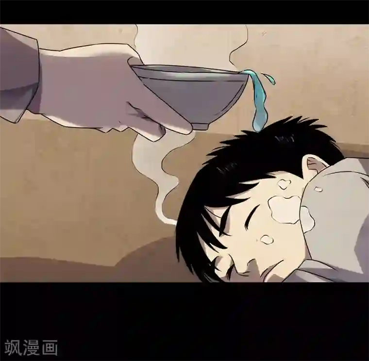 苍山脚下兰若寺第7话