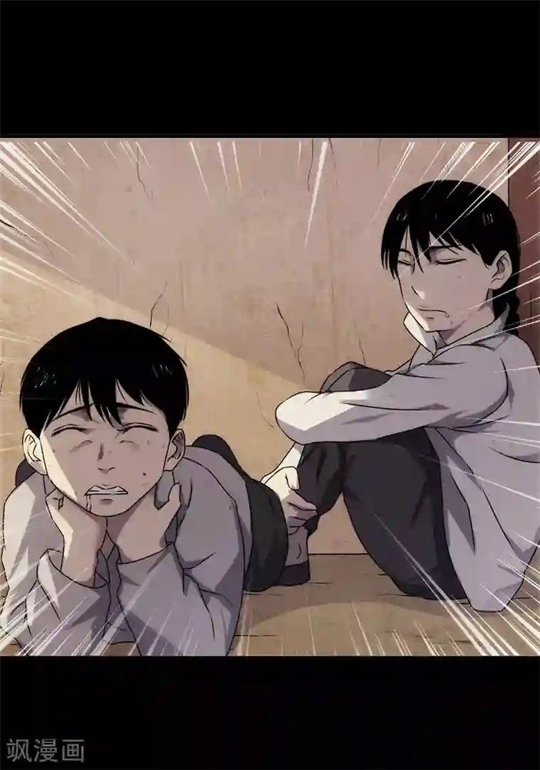 苍山脚下兰若寺第7话