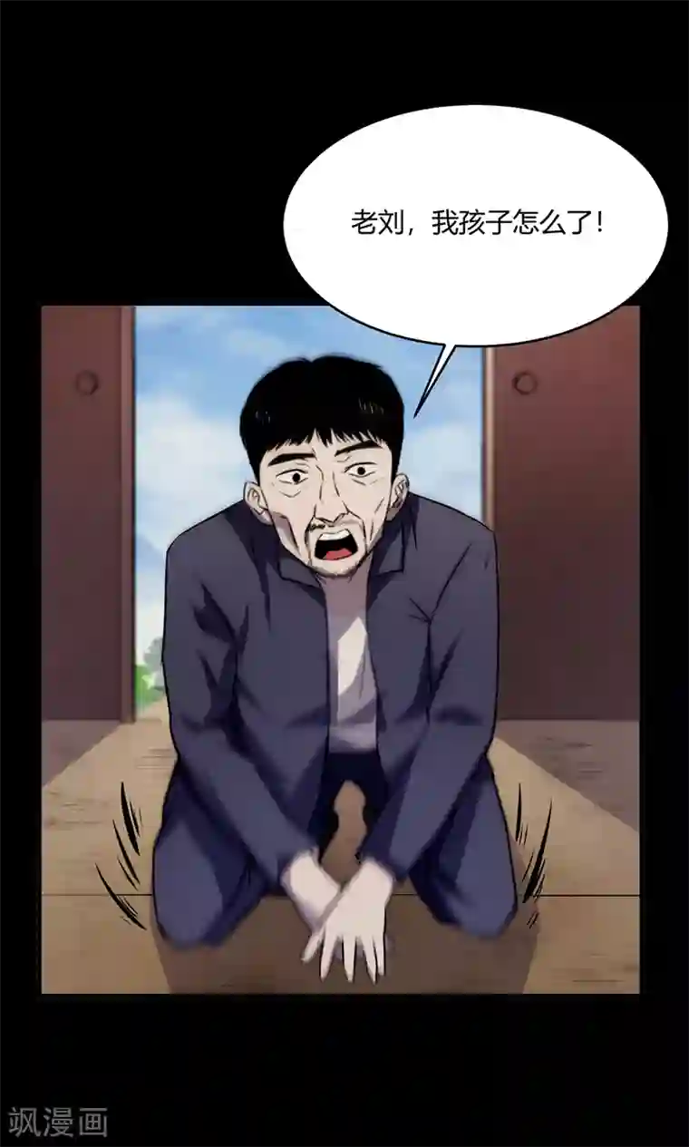 苍山脚下兰若寺第7话