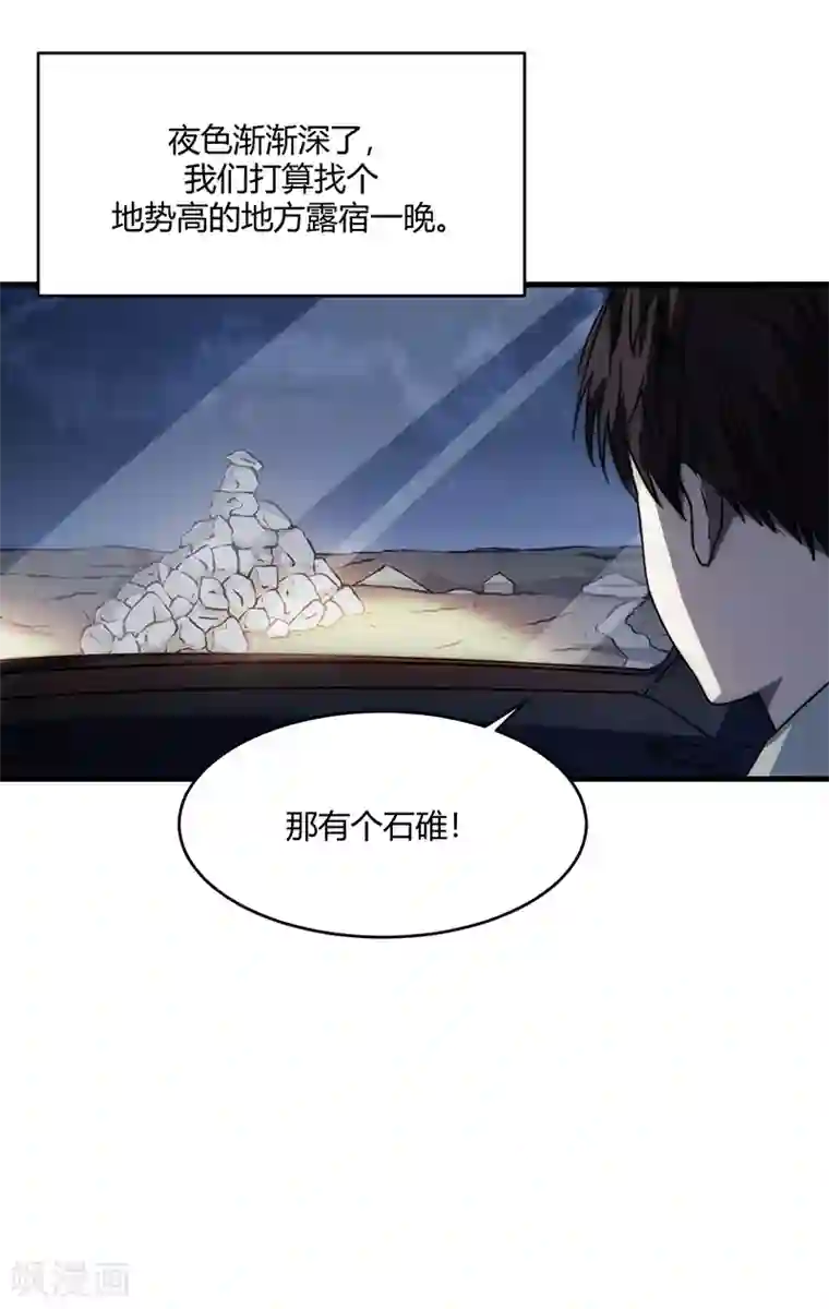 苍山脚下兰若寺第8话