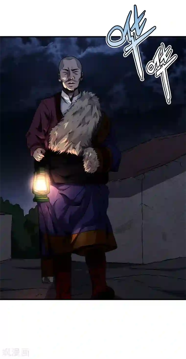 苍山脚下兰若寺第8话