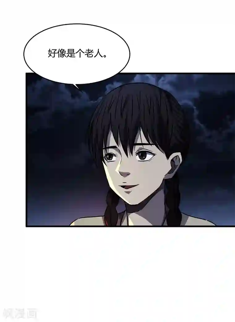 苍山脚下兰若寺第8话