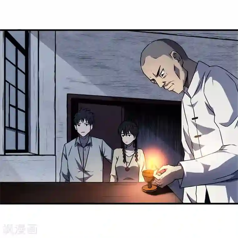 苍山脚下兰若寺第8话