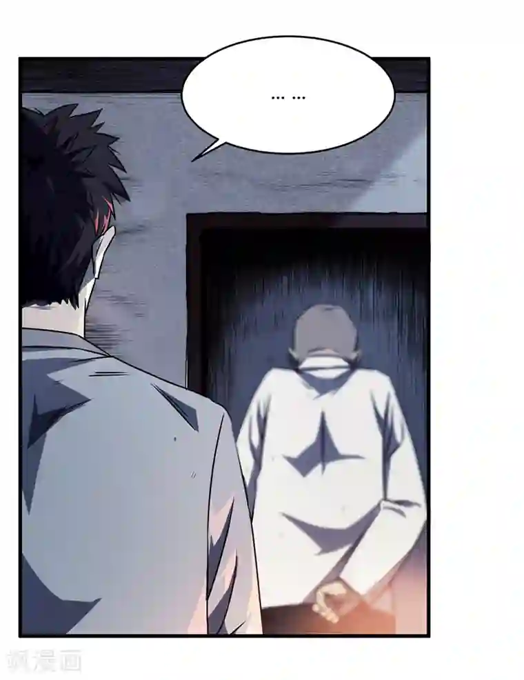 苍山脚下兰若寺第8话