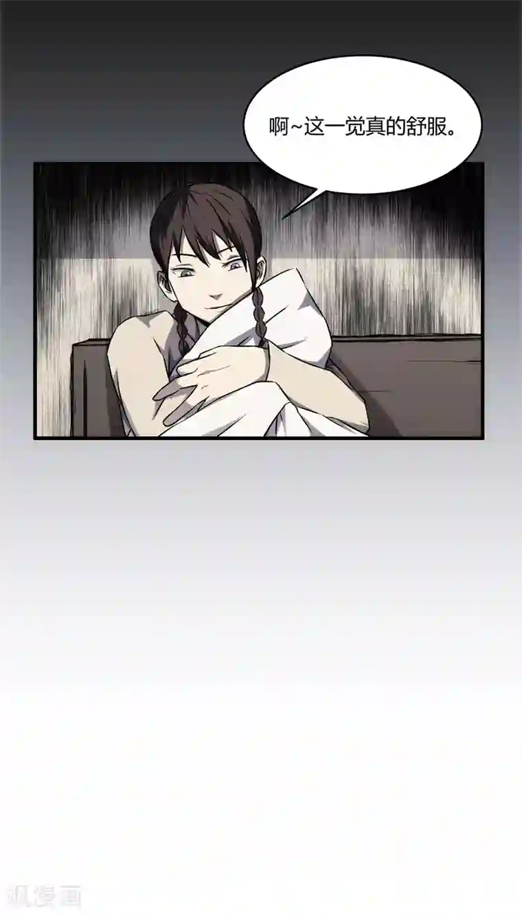 苍山脚下兰若寺第8话