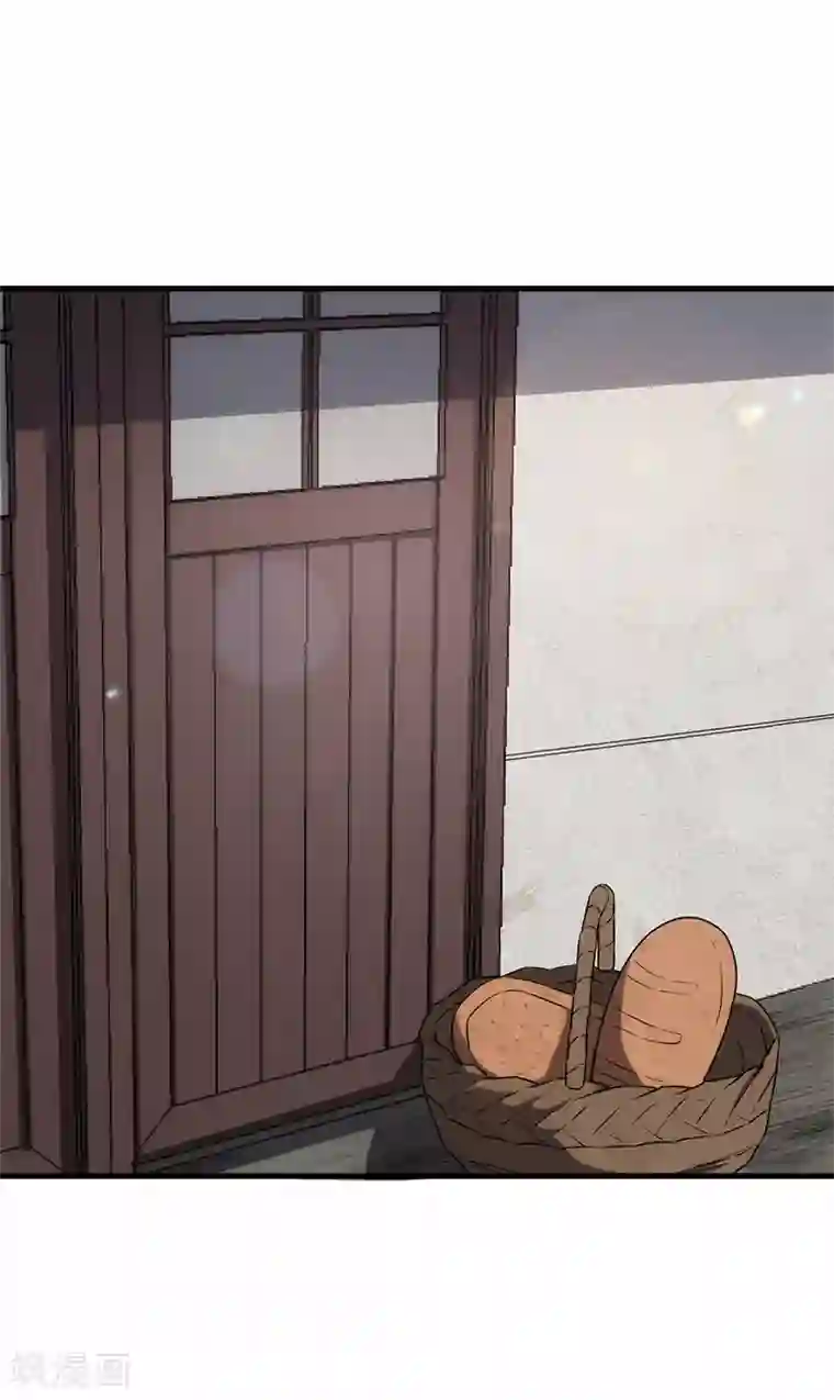 苍山脚下兰若寺第8话